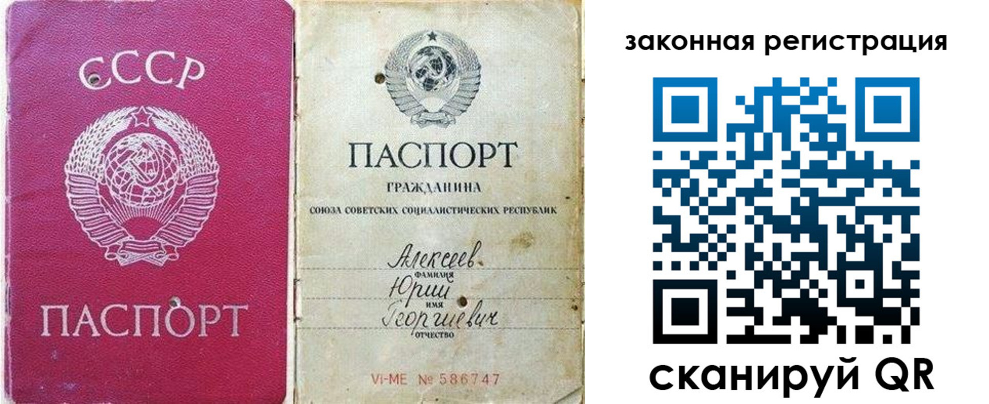 регистрация в Талице