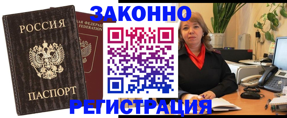 регистрация для дет. сада в Талице
