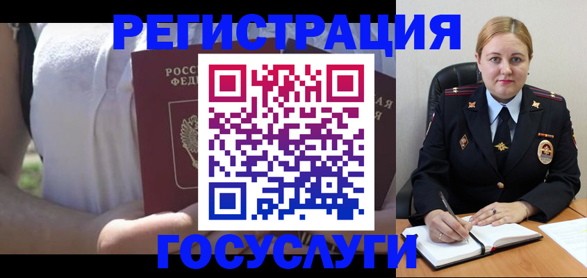 прописка ребенка в Талице